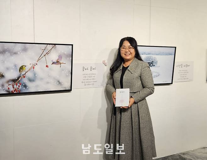 정순애 작가. /정유진 기자 jin1@namdonews.com