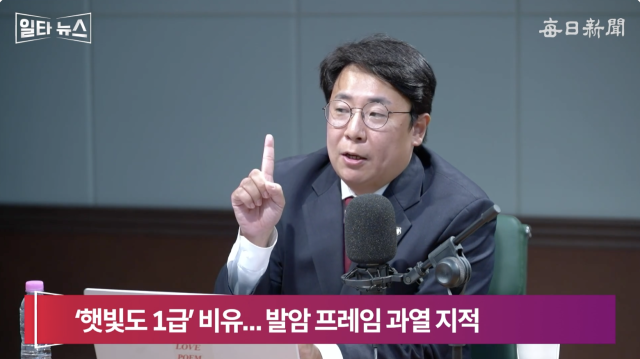 강대규 변호사.매일신문 유튜브