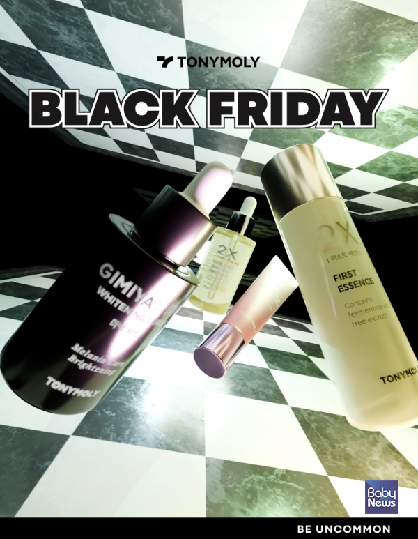 토니모리 '블랙 프라이데이 세일'.&nbsp;ⓒ토니모리