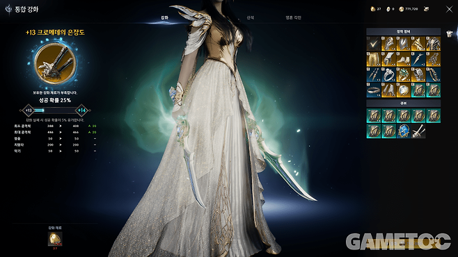 무리한 강화는 지양하자&nbsp;(사진=김영찬 기자)