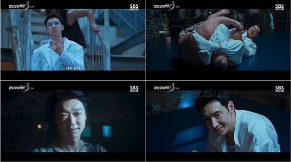 SBS 금토드라마 '모범택시3'./사진=SBS '모범택시3'