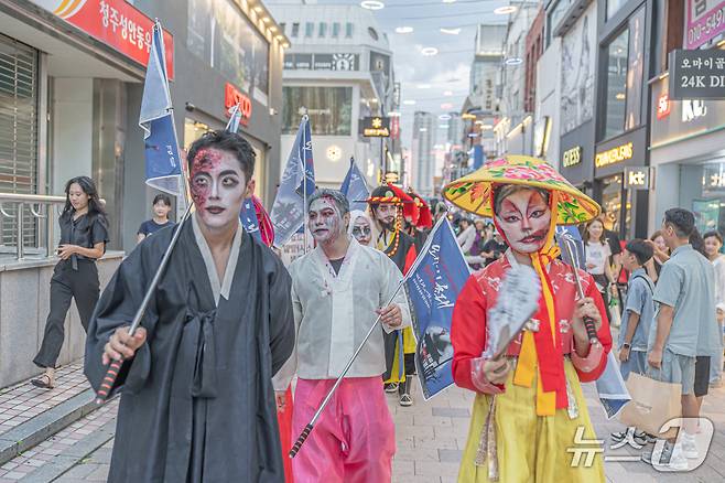 한여름밤 오싹 호러페스티벌.(청주시 제공. 재판매 및 DB금지)/뉴스1