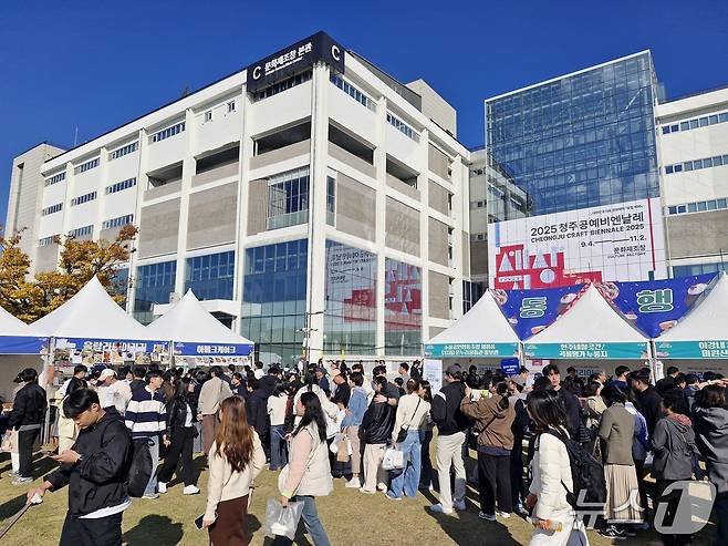 청주 디저트·베이커리 페스타.(청주시 제공. 재판매 및 DB금지)/뉴스1