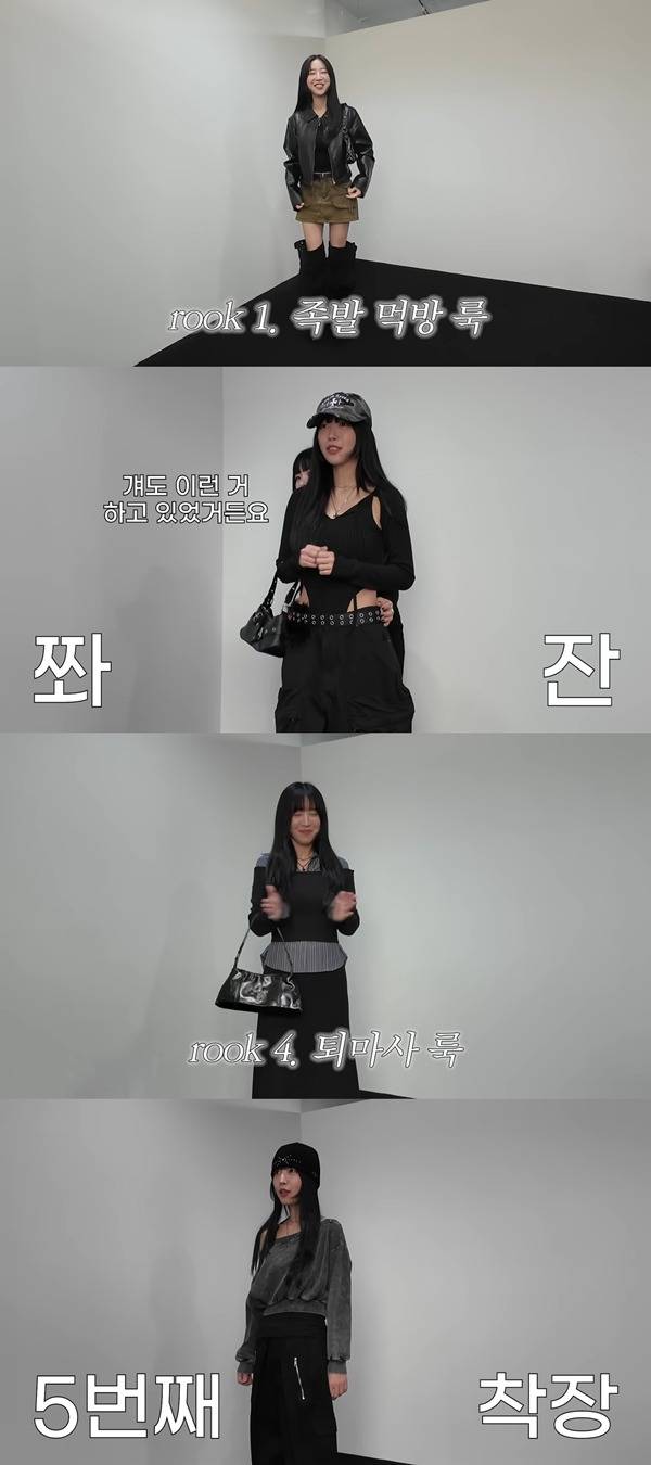 유튜버 쯔양 ⓒ유튜브 채널 '쯔양밖정원' 캡처