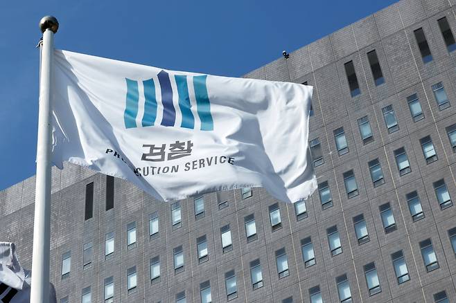 서울 서초구 서초동 서울중앙지방검찰청 앞에 설치된 게양대에 걸린 검찰기가 바람에 나부끼고 있다./뉴스1