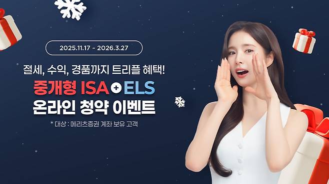 메리츠증권 제공.