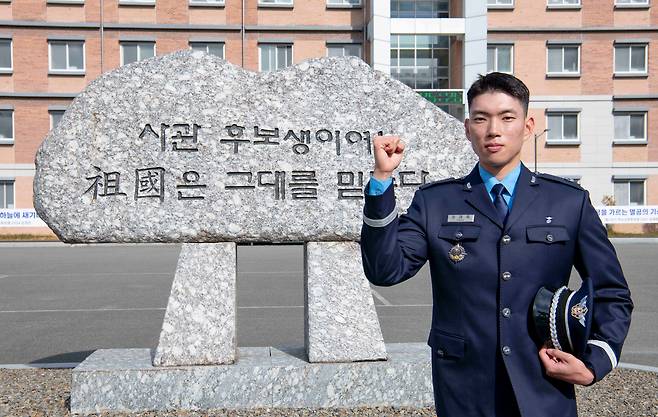 24일 오전 공군교육사령부 대연병장에서 열린 제155기 공군 학사사관후보생 임관식에서 국방부장관상을 수상한 권재욱 소위. /공군 제공