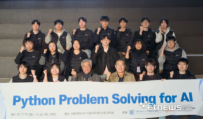 'Python Problem Solving for AI'  과정에 참여한 42경산 교육생