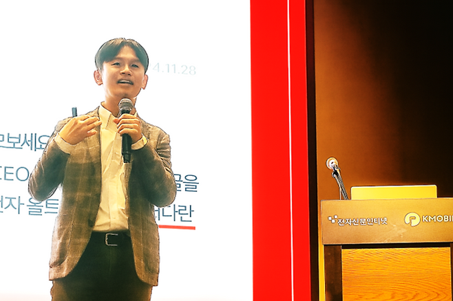 유아이패스 코리아 김형수 상무