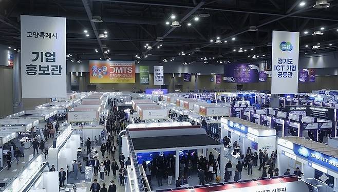 2025 디지털 퓨처쇼·디지털 미디어 테크쇼 현장. 사진=칼리버스