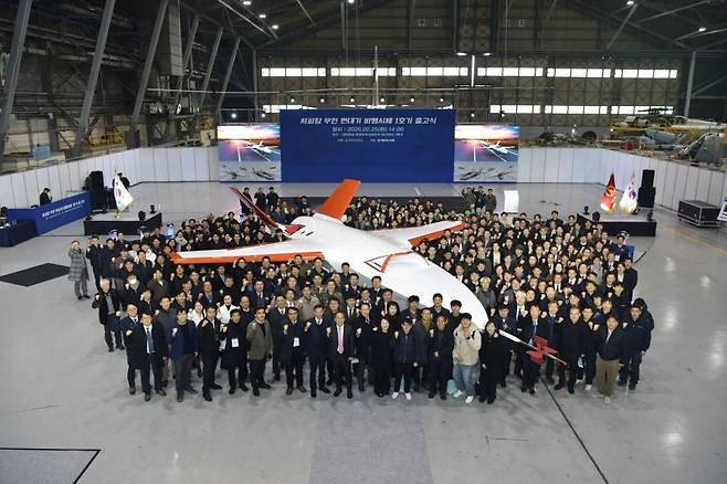 대한항공 임직원들이 국내 최초로 개발한 저피탐 무인 편대기 비행시제 1호기 출고식 기념촬영을 하고 있다. 대한항공 제공