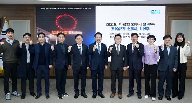 김영록 전남도지사<왼쪽에서 여섯 번째)가 지난 21일 대전 한국연구재단에서 열린 '핵융합 핵심기술 개발·첨단 인프라 구축 사업' 공모 발표 평가에서 직접 발표자로 나서 강력한 유치 의지와 자신감을 피력한 후 전남도 및 나주시 관계자들과 기념촬영을 하고 있다. 전남도 제공