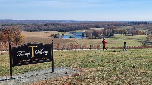 12일 미국 버지니아주 샬러츠빌 ‘트럼프 와이너리’ 시음장 앞에 간판이 세워져 있다. 시음장 위치가 언덕이어서 포도밭과 인공 호수가 내려다보인다. 샬러츠빌=권경성 특파원