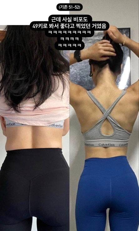김서정씨는 과거 극단적인 다이어트로 체중 감량과 요요를 반복하다, 결국 ‘좋은 습관’과 이를 지속할 수 있는 ‘삶의 기본기’를 갖추는 것이 다이어트의 핵심이라는 사실을 깨닫고 ‘살’이 아닌 ‘삶’을 관리하기 시작했다. ​ / 사진= 인터뷰이 제공 원본 사진