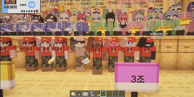 ▲ 짧았지만 신선해서 재밌었던 큰별수양관 / 출처: 소풍왔니 치지직 다시보기