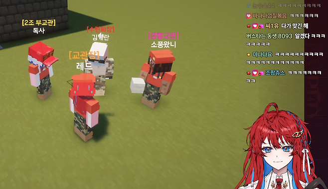 ▲ 실제로 여군 중위 출신인 RED레드. 리얼한 점호 소리가 시청자들의 PTSD를 불러일으켰다
/ 출처: RED레드 치지직 다시보기