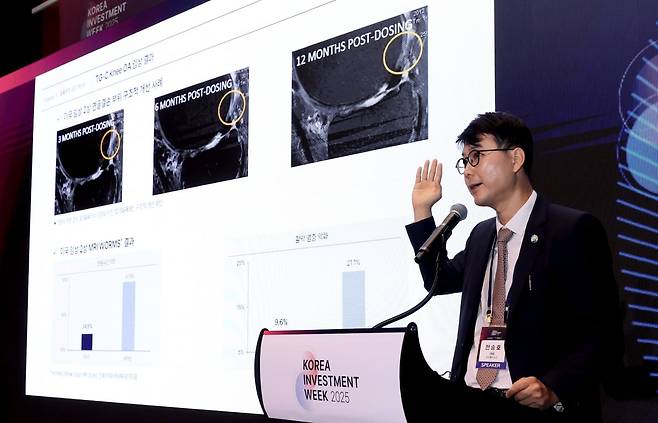 전승호 코오롱티슈진 대표가 16일 서울 여의도동 콘래드호텔에서 열린 코리아인배스트먼트위크 2025 (KIW 2025)에서 'TG-C 개발 및 상업화 전략' 주제로 발표하고 있다. /사진=문경덕 기자