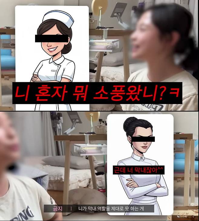 출처=유튜브 '양팡'