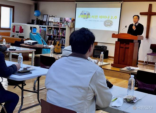구재원 초대교회 목사가 24일 서울 강동구 초대구름작은도서관에서 열린 세미나에서 도서관 운영의 장점을 소개하고 있다.