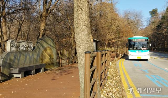 포천시 국립수목원 앞을 21번 버스가 지나가고 있다. 손지영기자
