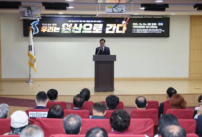 우원식 국회의장이 24일 국회 의원회관에서 열린 '남북 유소년 축구 원산 대회 개최를 위한 정책 토론회'에 참석해 축사하고 있다./사진=국회의장실