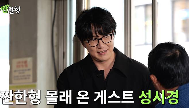 최근 매니저에게 금전 사기를 당한 것이 알려진 가수 성시경이 살이 빠진 근황을 전해 눈길을 끌었다. /사진=유튜브 영상 갈무리