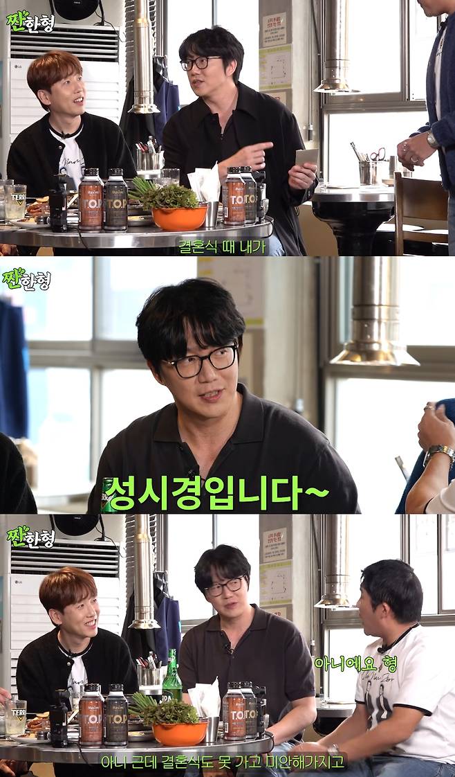 최근 매니저에게 금전 사기를 당한 것이 알려진 가수 성시경이 살이 빠진 근황을 전해 눈길을 끌었다. /사진=유튜브 영상 갈무리