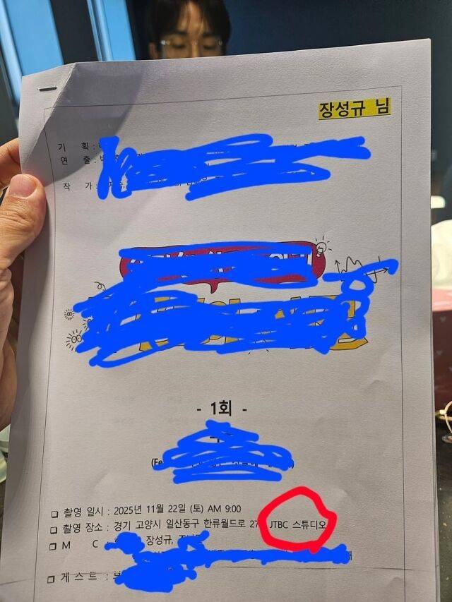 장성규가 JTBC로 복귀했다. / 장성규 인스타그램