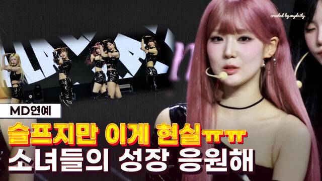 트리플에스 / 마이데일리