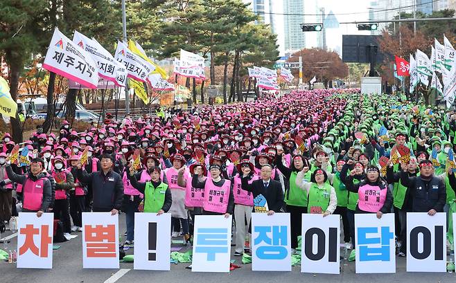 학교 비정규직연대회의 조합원들이 21일 서울 여의도 국회 앞에서 2차 총파업 대회에서 구호를 외치고 있다. [연합]