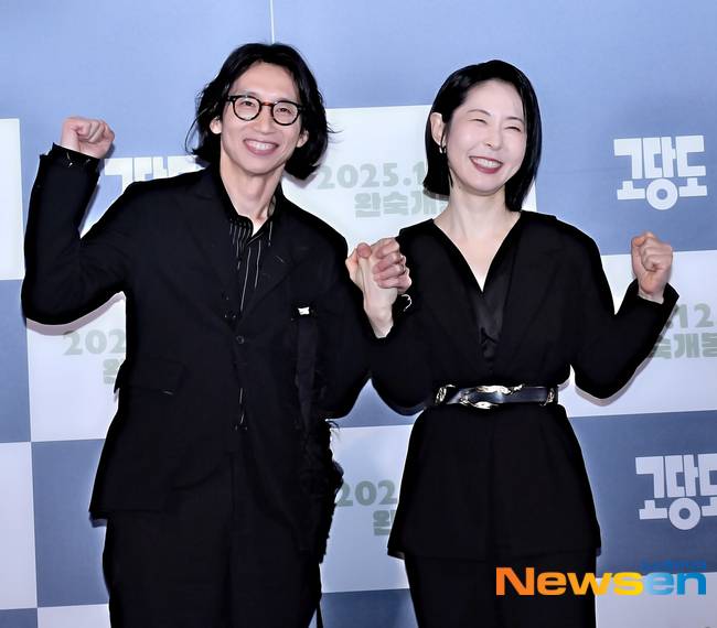 봉태규-강말금