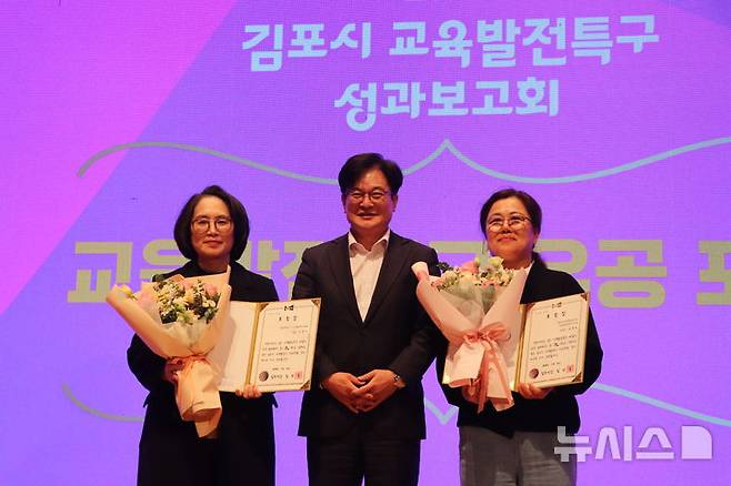 [김포=뉴시스] 정일형 기자 =  수상자들과 함께 하고 있는 김병수 시장. (사진=김포시 제공)