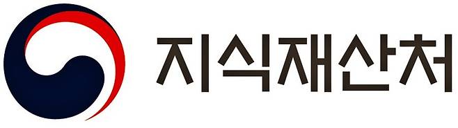 지식재산처 CI [지식재산처 제공. 재판매 및 DB 금지]