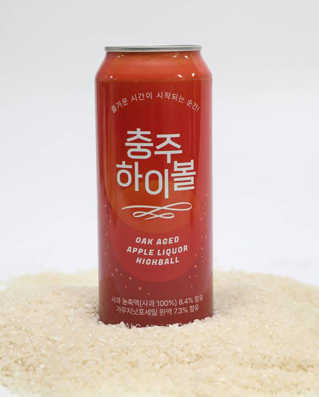 충주하이볼