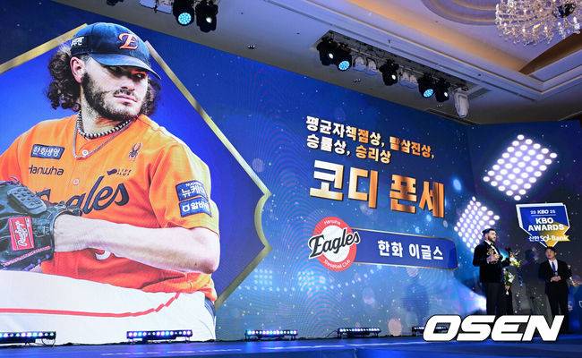 [OSEN=지형준 기자] 24일 오후 서울 잠실 롯데호텔 월드 크리스탈볼룸에서 ‘2025 신한 SOL뱅크 KBO 시상식’이 열렸다.KBO 시상식에서 가장 관심을 모으는 것은 단연 MVP 수상자다. 올해 MVP 레이스는 한화 코디 폰세와 삼성 르윈 디아즈의 2파전이다. KBO 평균자책점, 승리, 탈삼진, 승률상을 수상한 한화 폰세가 소감을 말하고 있다. 2025.11.24 /jpnews@osen.co.kr
