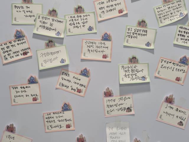 17일 서울 용산구 우리동네구강관리 플러스센터 개소 1주년을 맞아 주민들이 붙여둔 포스트잇. ‘앞으로도 오래 함께해요’, ‘잊고 살았던 웃음을 찾게 해주셔서 고맙습니다’ 등의 문구가 적혀 있다. 정유나 기자