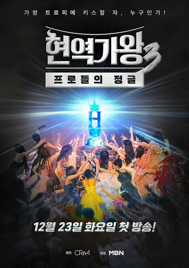 크레아 스튜디오