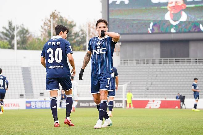 ▲ ⓒ서울이랜드FC 제공