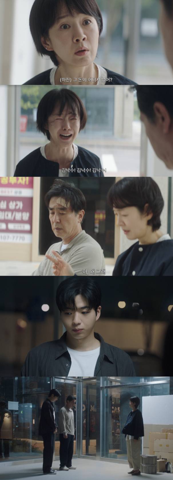 /사진='김부장 이야기' 방송화면 캡쳐