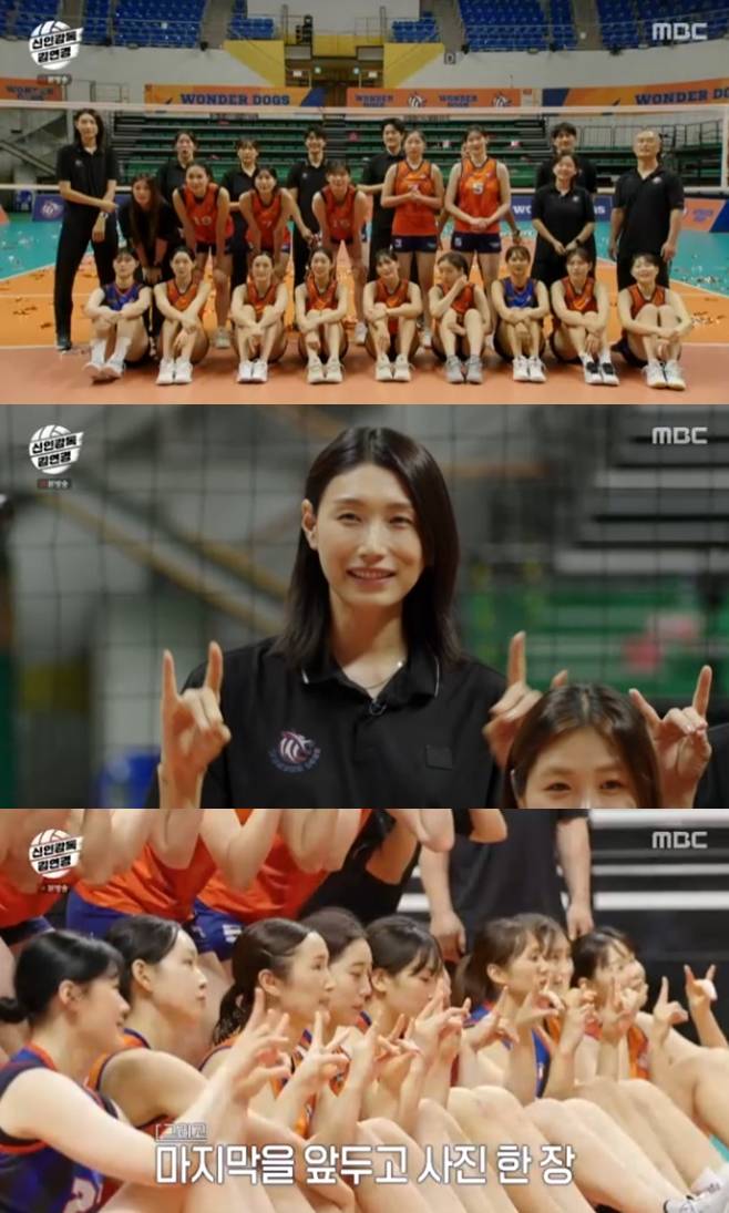 신인감독 김연경