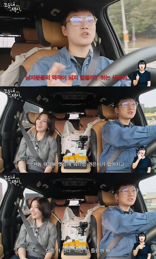 연예계 이슈 - 도박나라