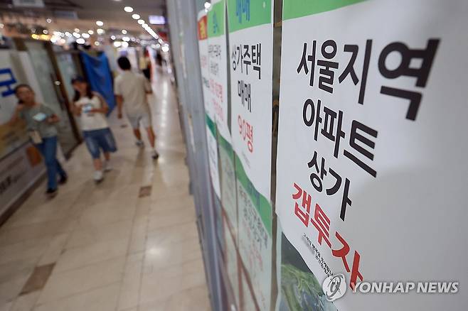 서울 30대 주택소유율 역대 최저 (서울=연합뉴스) = 29일 서울 시내 부동산 중개업소에 게시된 투자 상담 안내. [연합뉴스 자료사진] 2025.6.29