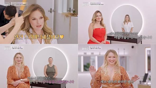 / 사진=tvN ‘퍼펙트 글로우’