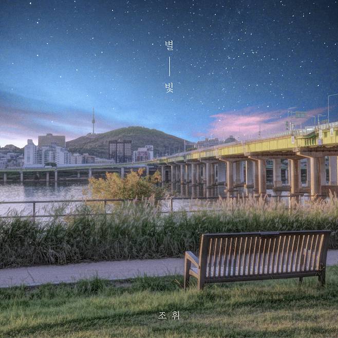 /사진 = 윤스토리엔터테인먼트