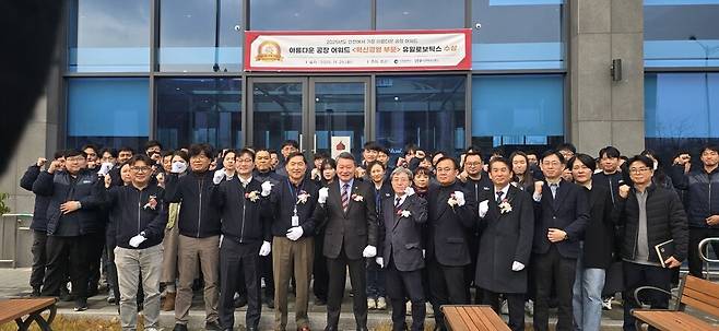 ▲&nbsp;'2025년도 아름다운 공장 어워드' 수상 기업인 ㈜유일로보틱스에서 25일 진행된 현판 제막식 현장. /사진제공=인천시