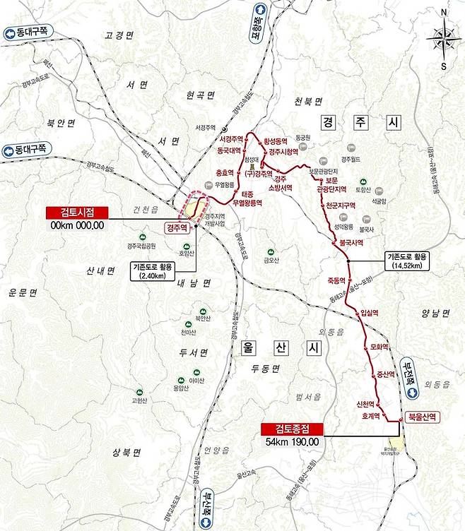 경주~울산 광역철도(수소트램) 건설 노선도. 경주시 제공