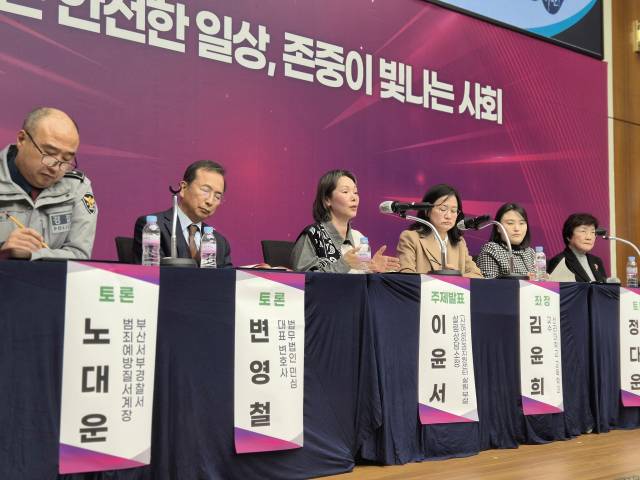 부산시는 25일 오후 3시 부산시청 국제회의장에서 ‘성매매 집결지 폐쇄와 피해자 보호방안’을 주제로 2025년 여성폭력추방주간 기념 세미나를 열었다. 손혜림 기자 hyerimsn@