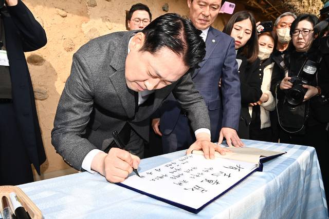 25일 구미 박정희 전 대통령 생가를 방문한 장동혁 국민의힘 대표가 방명록을 적고 있다. 그는 방명록에 '유지경성(有志竟成·뜻이 있으면 마침내 이룬다)'이라고 적었다. 독자 제공