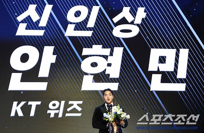 24일 오후 서울 송파구 롯데호텔에서 2025KBO시상식이 열렸다. 신인상을 수상한 KT 안현민이 수상소감을 말하고 있다. 정재근 기자 cjg@sportschosun.com/2025.11.24/