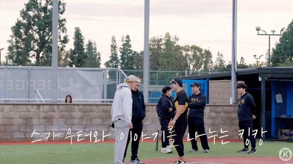 ⓒ유튜브 채널 '강정호_King Kang'